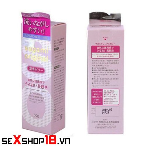 Gel Bôi Trơn Cao Cấp Sagami Original 4 Gel bôi trơn cao cấp Sagami Original giá bao nhiêu